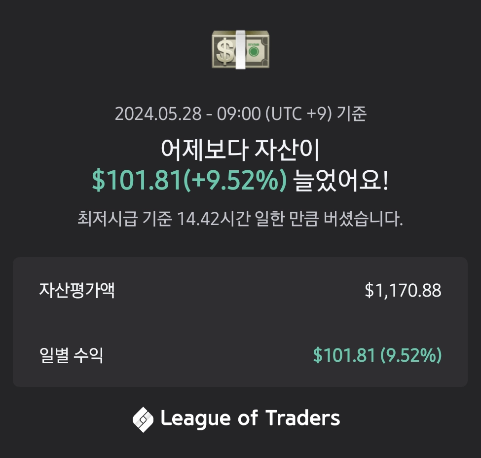 24년 5월 28, 29일