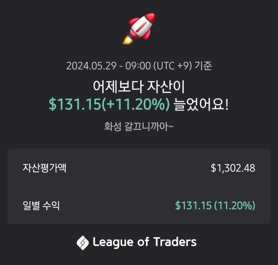 24년 5월 28, 29일