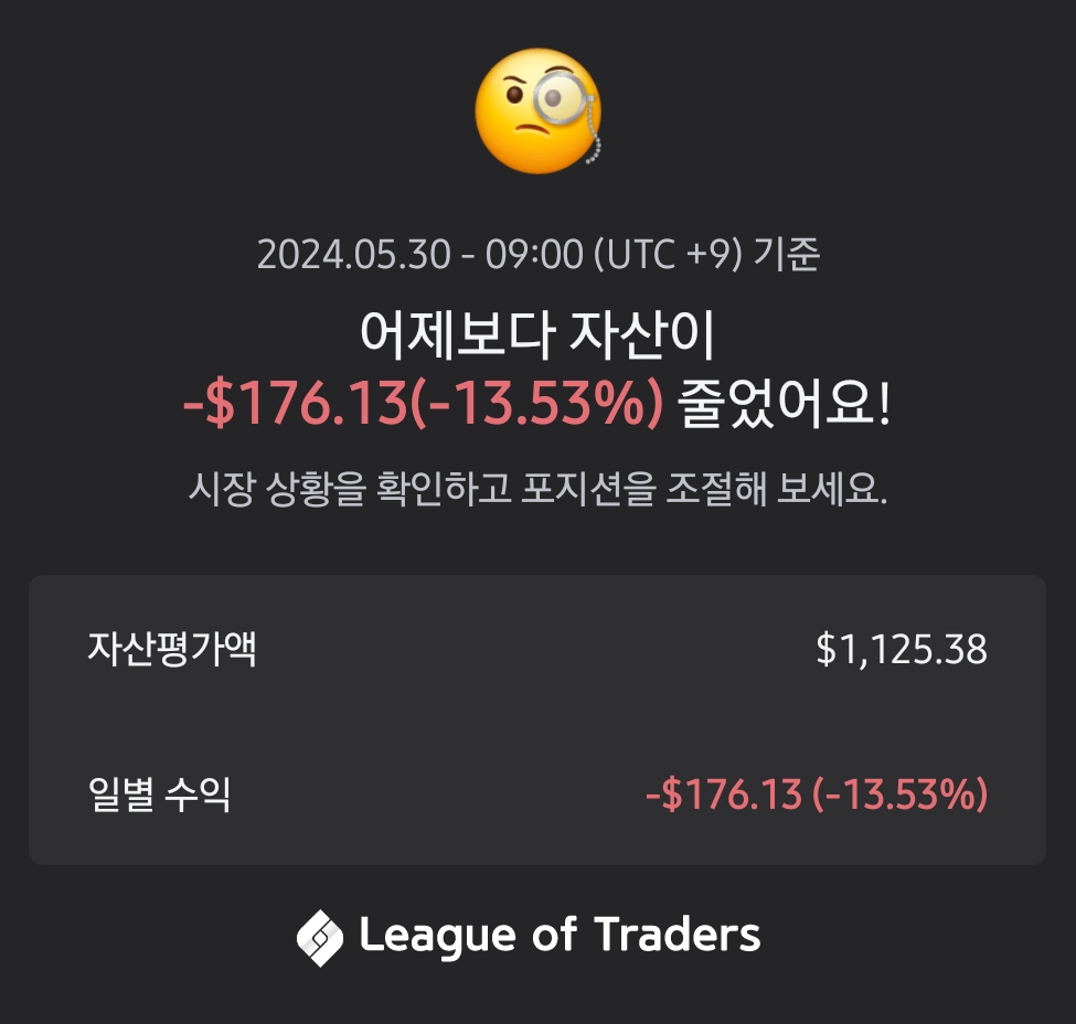 24년 5월 30일