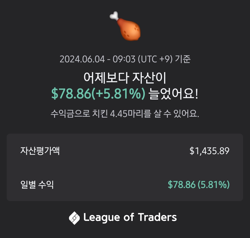 24년 6월 4일