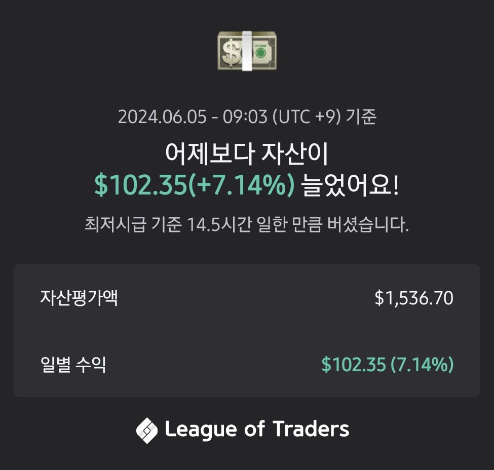 24년 6월 5일